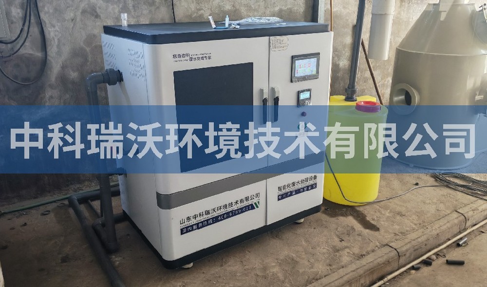 浙江省江山市某生物技術有限公司實驗室污水處理設備